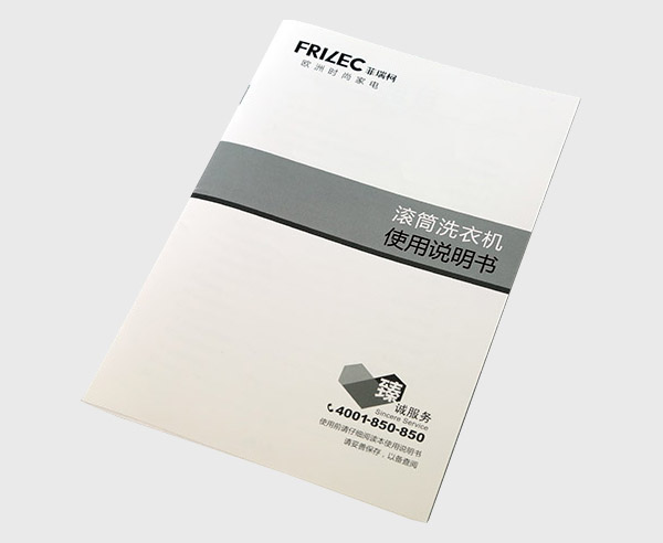 说明书