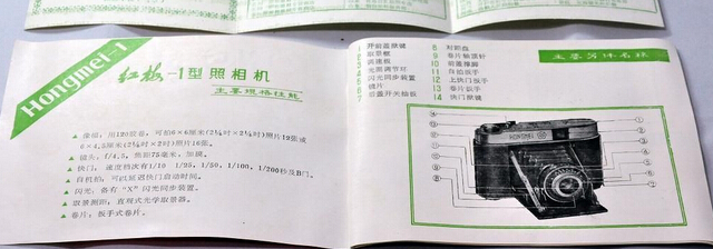 说明书