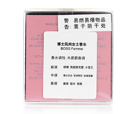香水标签